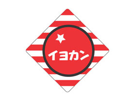 襫