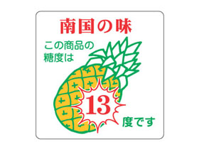 ̣(ѥʥåץ)13٤Ǥ