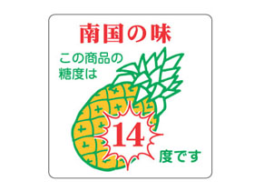 ̣(ѥʥåץ)14٤Ǥ