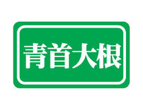 ļ纬