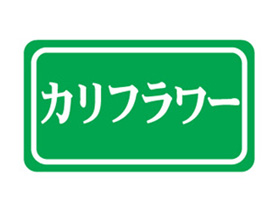 ե