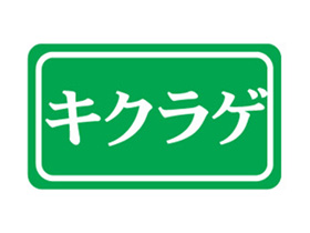 饲