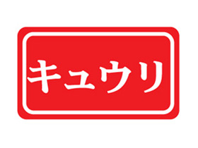 奦