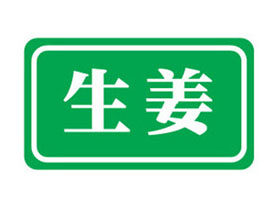 ժ