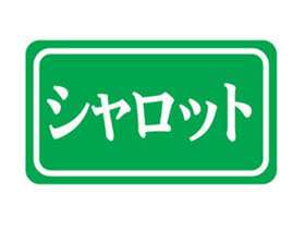å