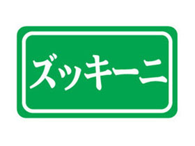 å