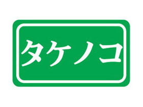 Υ