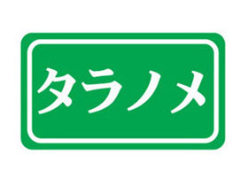 Υ