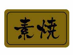 Ǿ