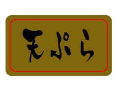 ŷפ