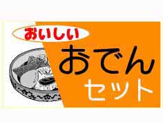 Ǥ󥻥å