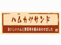 ϥ५ĥɡϥȤߤ碌ޤ