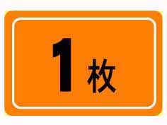1