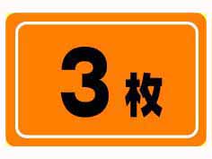 3