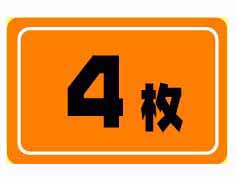 4