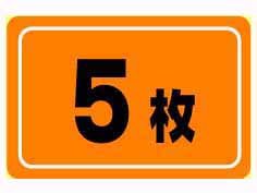 5