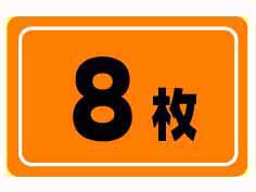 8