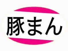 ڤޤ
