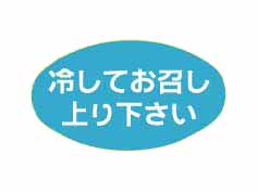 䤷Ƥ夬겼