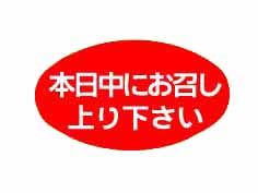 ˤ夬겼