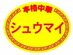 ܳڡ奦ޥ