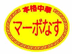 ܳڡޡܡʤ