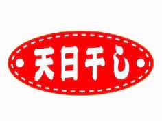ŷ