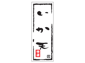 ŷ