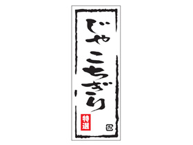 㤳ꡡ