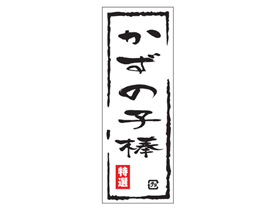 λ