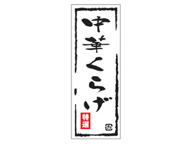 ڤ餲