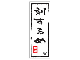 魯ᡡ