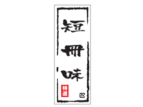 ụ̂