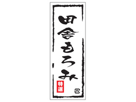 ļˤߡ
