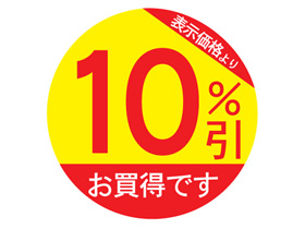 ɽʤꡡ10Ǥ