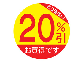 ɽʤꡡ20Ǥ