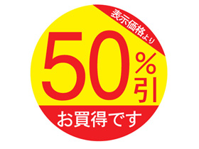 ɽʤꡡ50Ǥ