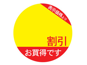ɽʤꡡǤ