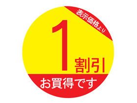 ɽʤꡡ1Ǥ