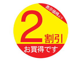ɽʤꡡ2Ǥ