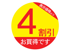 ɽʤꡡ4Ǥ