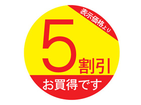 ɽʤꡡ5Ǥ
