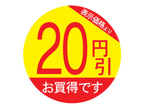 ɽʤꡡ20߰Ǥ