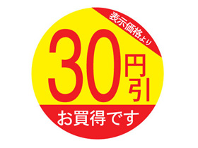ɽʤꡡ30߰Ǥ