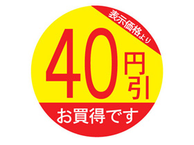 ɽʤꡡ40߰Ǥ