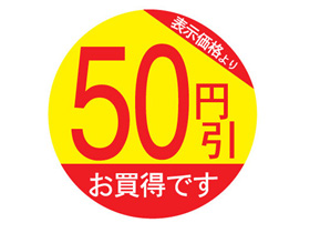 ɽʤꡡ50߰Ǥ